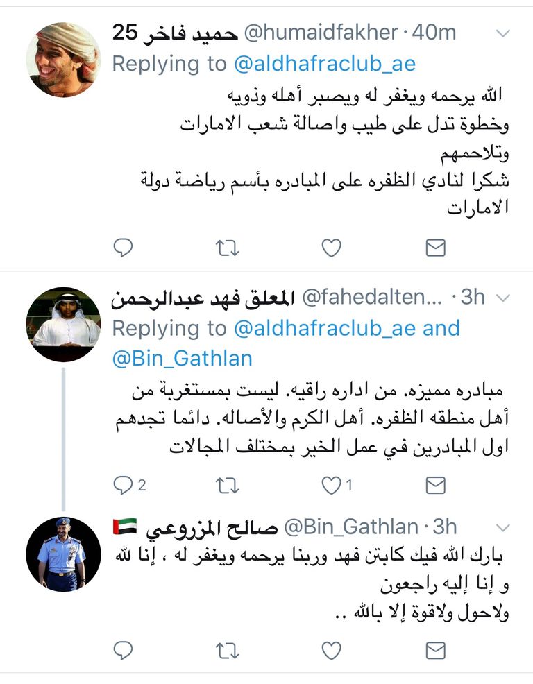 مالله في إحدى مباريات فريقه