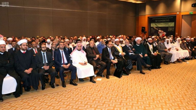 الجلسة الختامية لمؤتمر مسلمي أمريكا اللاتينية