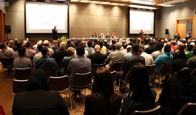 الجلسة الختامية لمؤتمر مسلمي أمريكا اللاتينية