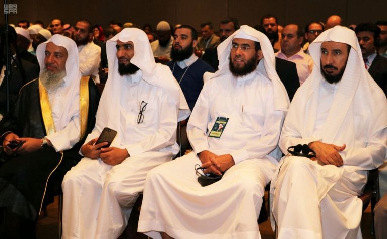 الجلسة الختامية لمؤتمر مسلمي أمريكا اللاتينية