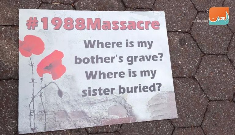 آلاف المتظاهرين ينددون بجرائم النظام الإيراني في نيويورك