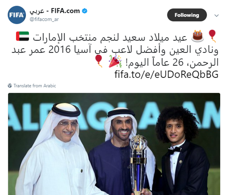 عمر عبدالرحمن