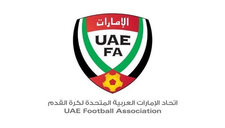 إتحاد الكرة الإماراتي 