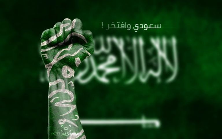 خادم الحرمين الشريفين الملك سلمان بن عبدالعزيز آل سعود