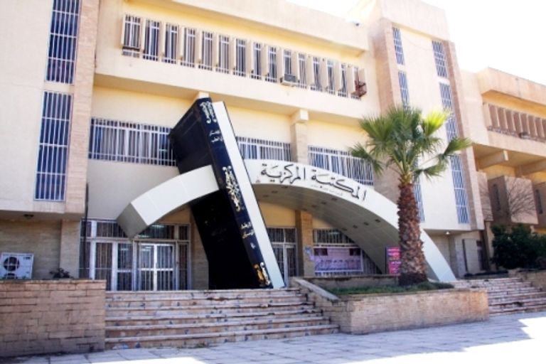 المكتبة المركزية لجامعة الموصل