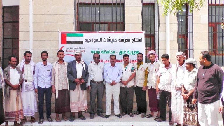 الهلال الأحمر الإماراتي في اليمن