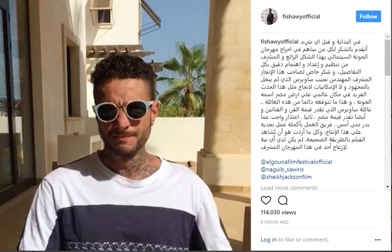 الفنان أحمد الفيشاوي خلال مشاركته بمهرجان الجونة