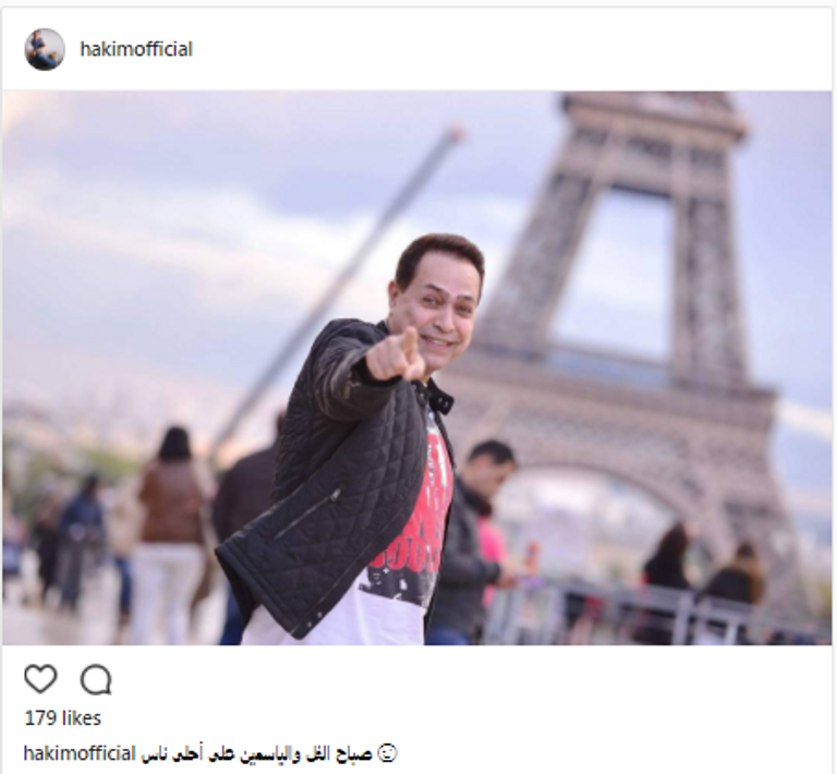 مسرح الأولمبيا في باريس يعلن عن حفل حكيم