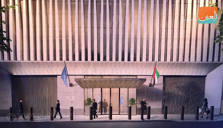 الإمارات تدشن مقرها الدائم لدى الأمم المتحدة بنيويورك