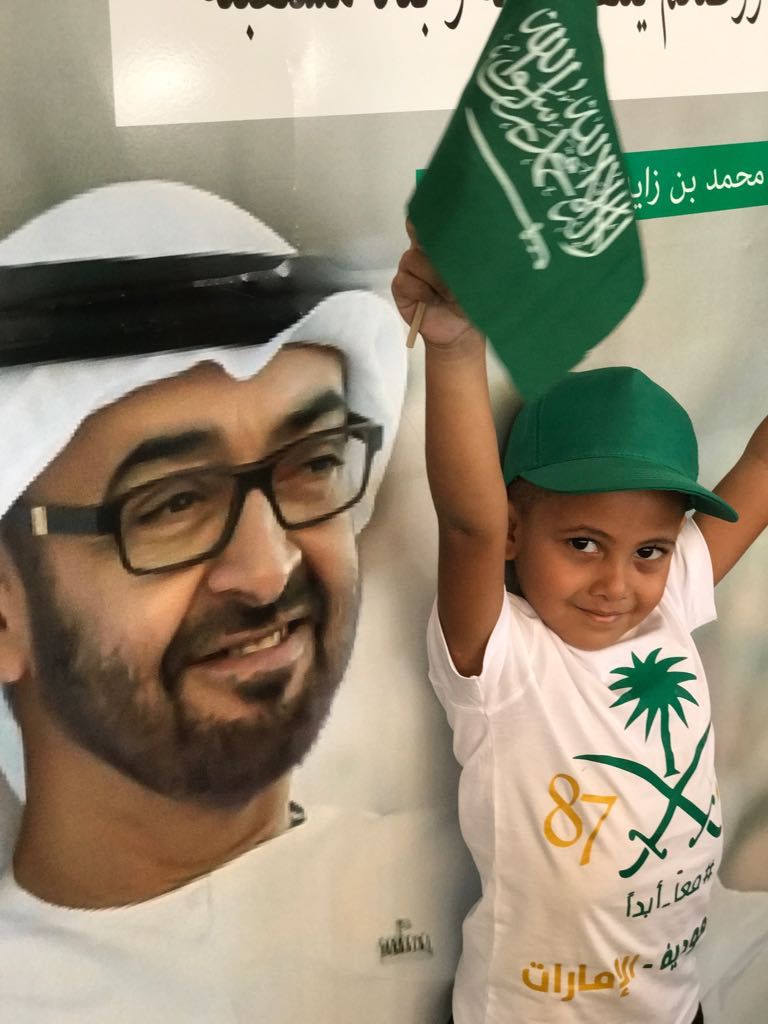 طلاب الإمارات يرفعون العلمين الإماراتي والسعودي