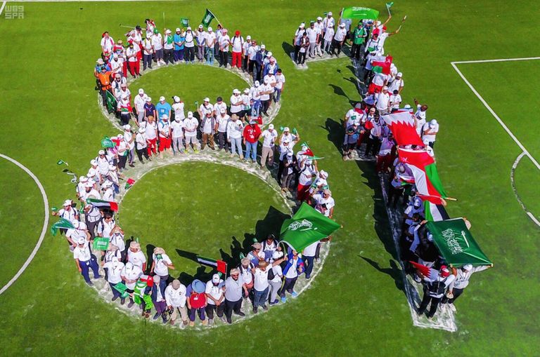 احتفالات السعودية بالعيد الوطني الـ87