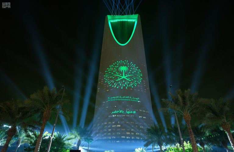 احتفالات السعودية بالعيد الوطني الـ87