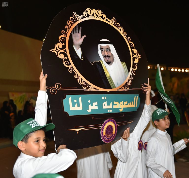احتفالات السعودية بالعيد الوطني الـ87