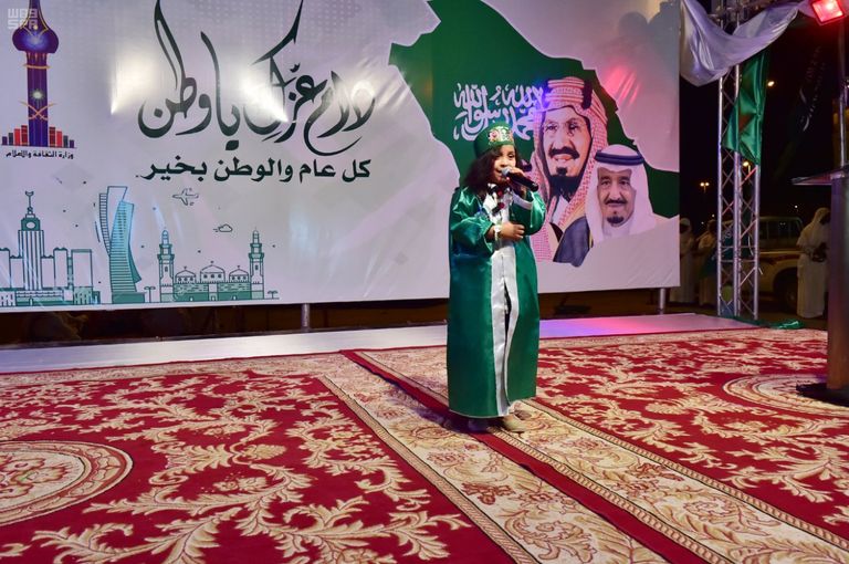 احتفالات السعودية بالعيد الوطني الـ87