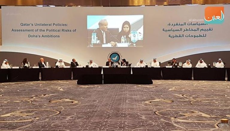 انطلاق ورشة عمل في مركز الإمارات للسياسات، تناقش الأزمة القطرية