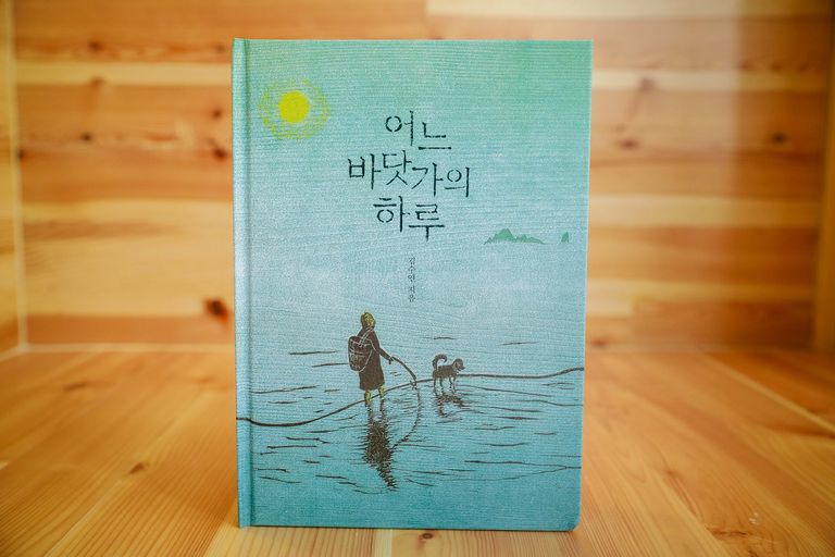 مجموعة من الكتب الصامتة