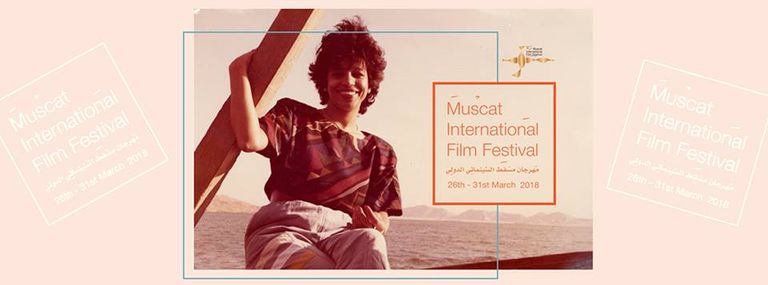 شعار مهرجان مسقط في الدورة العاشرة