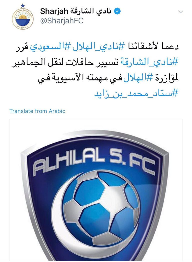 الجنيبي يستقبل بعثة الهلال