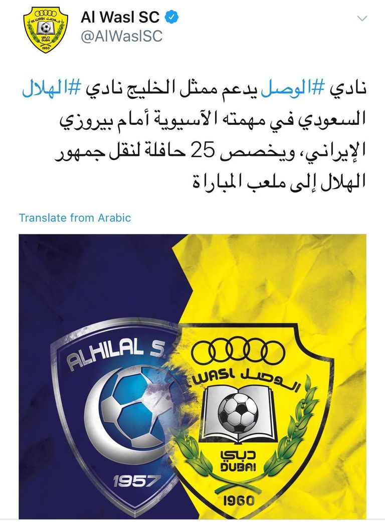 الجنيبي يستقبل بعثة الهلال