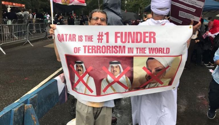 مظاهرات أمام الأمم المتحدة بنيويورك رفضا للدعم القطري للإرهاب