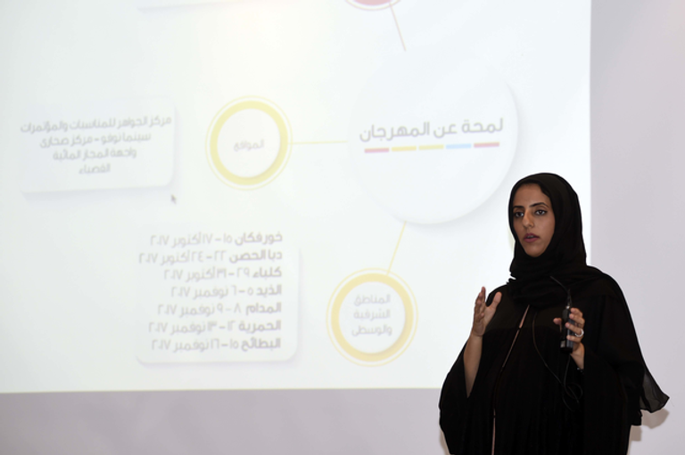 مهرجان الشارقة السينمائي الدولي للطفل ينطلق في أكتوبر