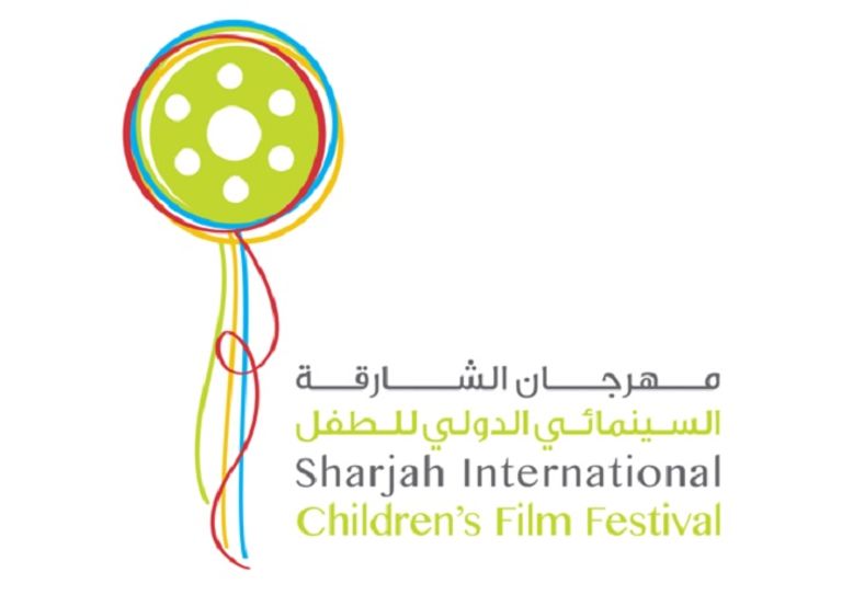 مهرجان الشارقة السينمائي الدولي للطفل ينطلق في أكتوبر