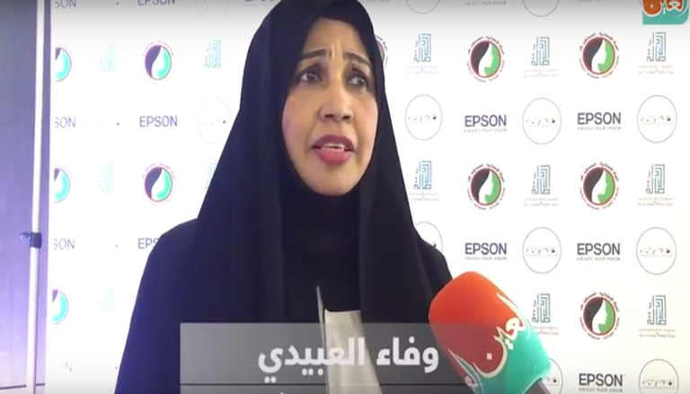 وفاء العبيدي المنسق العام لمؤتمر المرأة الإماراتية