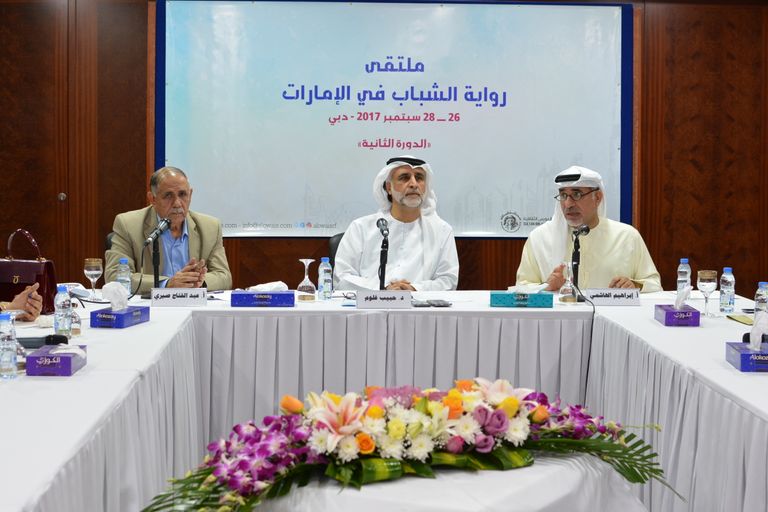 الملتقى يستمر حتى 28 سبتمبر الجاري