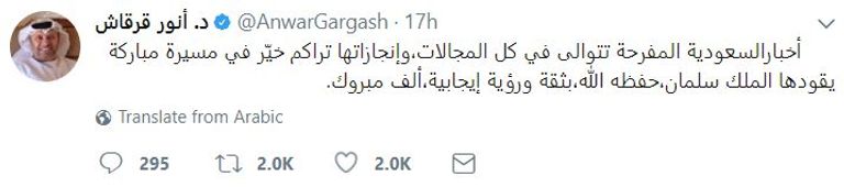 العاهل السعودي أصدر أمرا ملكيا يسمح بقيادة السيدات للسيارات