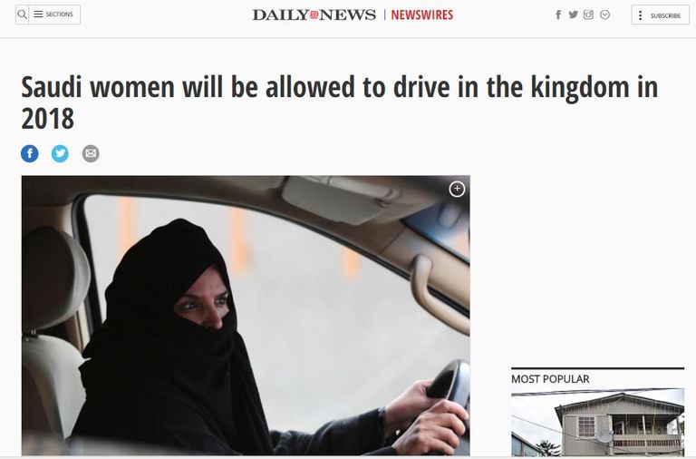 خادم الحرمين الشريفين الملك سلمان بن عبد العزيز