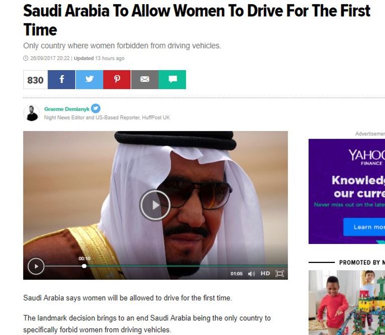 خادم الحرمين الشريفين الملك سلمان بن عبد العزيز