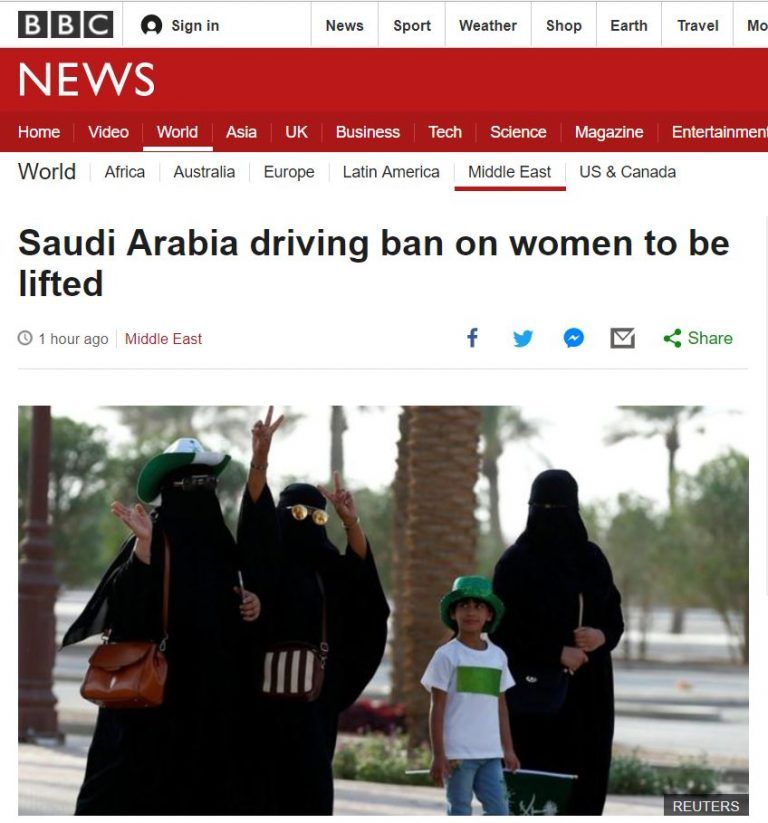 خادم الحرمين الشريفين الملك سلمان بن عبد العزيز