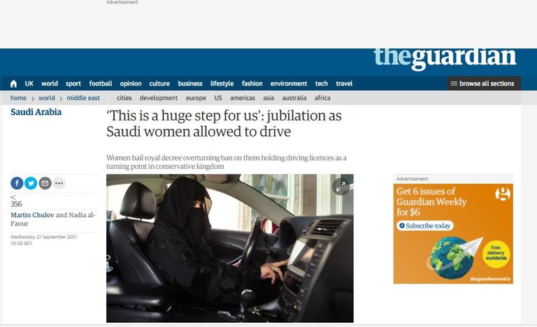 خادم الحرمين الشريفين الملك سلمان بن عبد العزيز