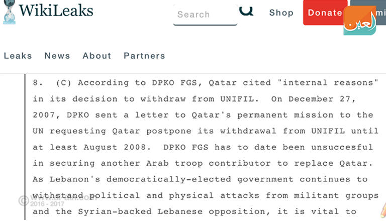 قطر دعمت النفوذ الإيراني في لبنان