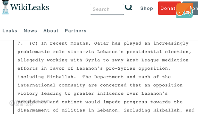 قطر دعمت النفوذ الإيراني في لبنان
