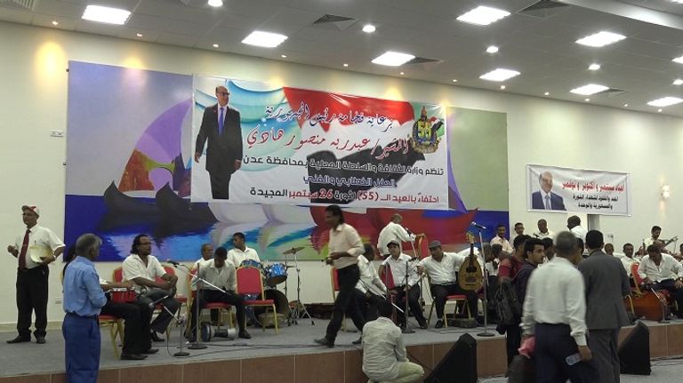 احتفالات وزارة الثقافة اليمينة بالذكرى 55 لثورة سبتمبر 