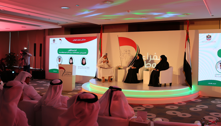 الجلسة الأولى بإدارة الإعلامي رافد الحارثي 