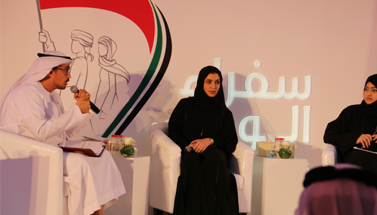 الجلسة الأولى بإدارة الإعلامي رافد الحارثي 