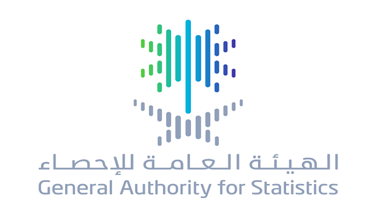 شعار الهيئة العامة للإحصاء بالمملكة العربية السعودية