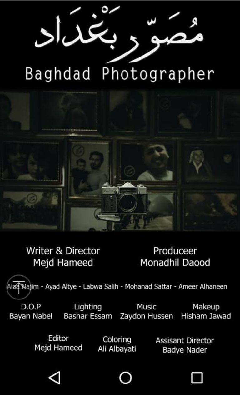 يسرا خلال الحفل 