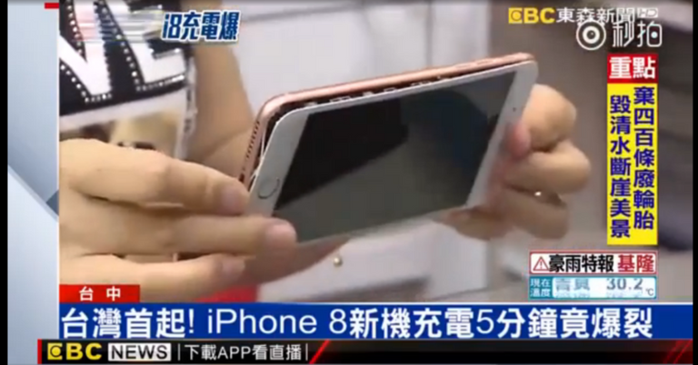 شكاوى من انفصال شاشة "آيفون 8 بلس"