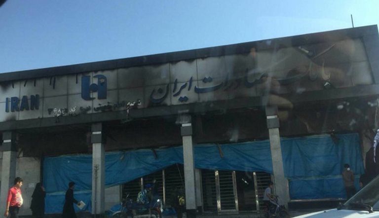 إحراق المصارف الإيرانية
