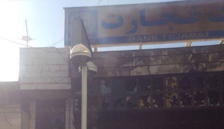 إحراق المصارف الإيرانية