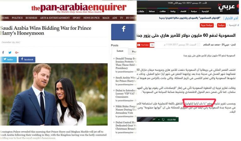 قناة الجزيرة وأبواق قطر تهدف إلى إثارة الفتن