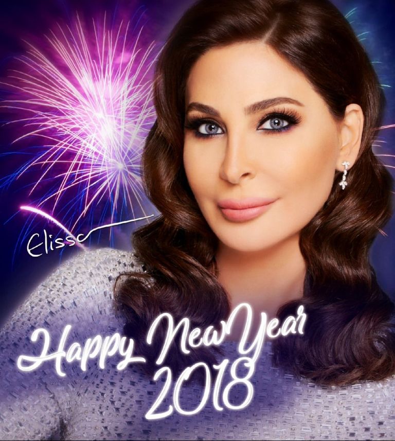 إليسا تهنىء جمهورها بالعام الجديد  إليسا تحتفل بالعام الجديد في دبي