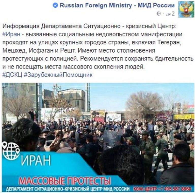 إدانات وتحذيرات تحاصر نظام الملالي 