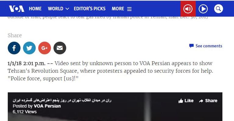 المتظاهرون يزيلون حواجز الشرطة في طهران (وكالات)