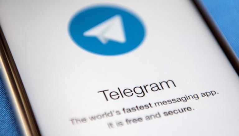 تطبيق المحادثات "تليجرام"