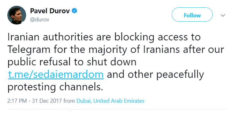 تطبيق المحادثات "تليجرام"