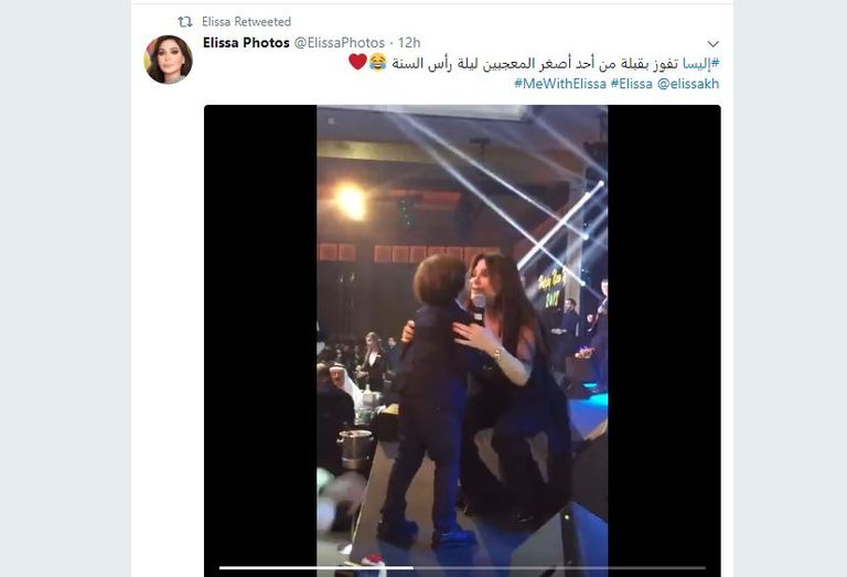 الفنانة اللبنانية إليسا